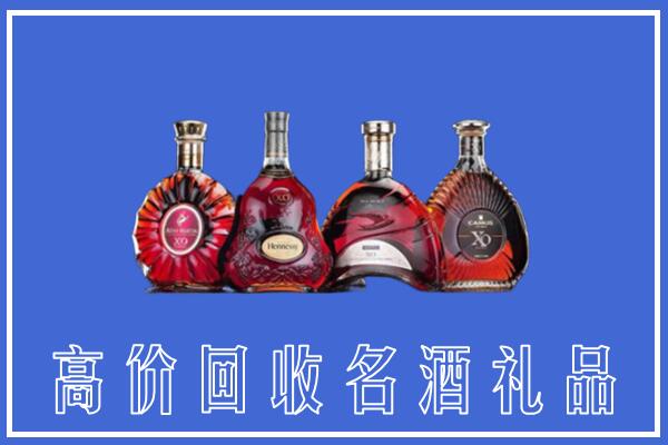 长葛市回收洋酒