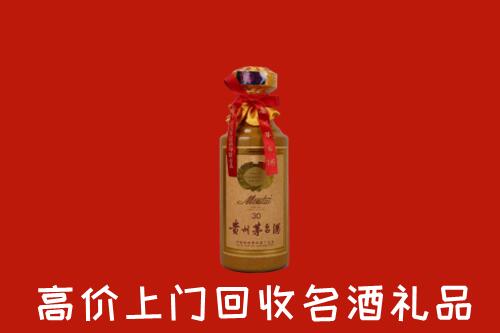 高价求购：长葛市回收30年茅台酒