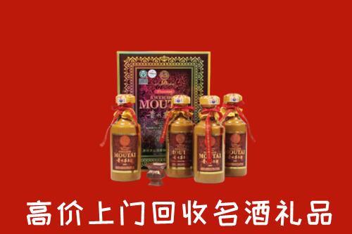 长葛市回收50年茅台酒