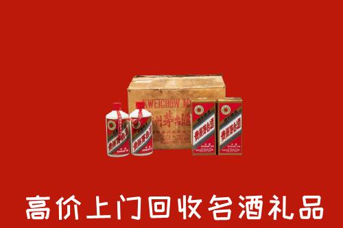 收购行情：长葛市回收铁盖茅台酒