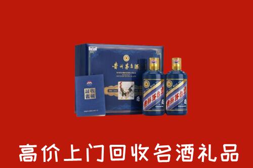 长葛市回收生肖茅台酒