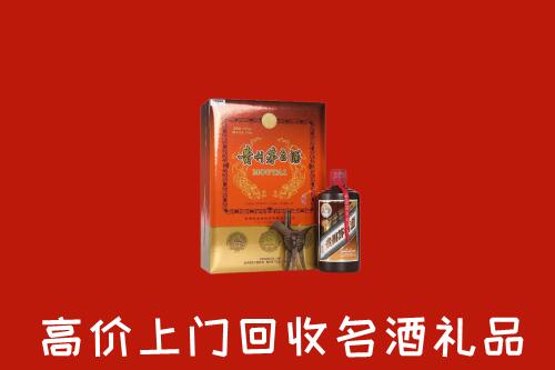 长葛市回收贵宾特制茅台酒