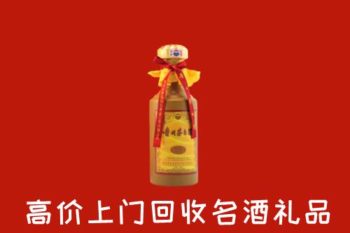 长葛市回收十五年茅台酒