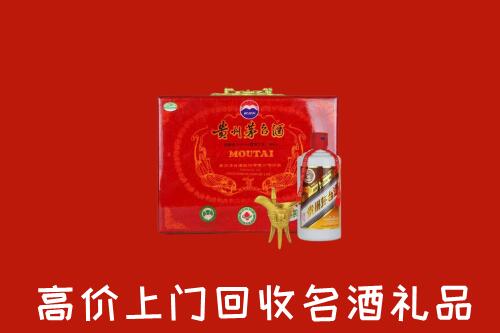 长葛市回收茅台酒瓶