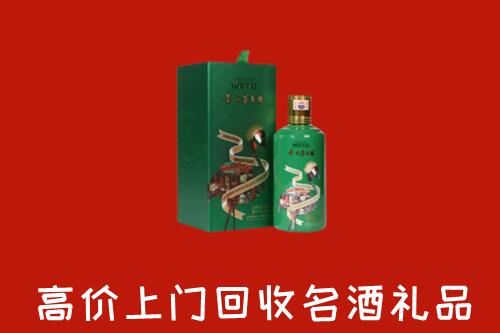 长葛市回收出口茅台酒