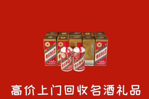 长葛市回收年份茅台酒